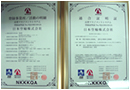 ISO9001:2000