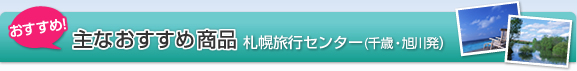 ��Ȃ������ߏ��i�A�D�y���s�Z���^�[