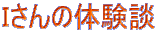 h̑̌k