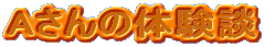Ȃ̌k