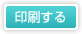 蜊ｰ蛻ｷ縺吶ｋ